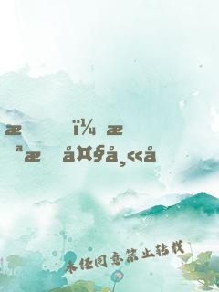 我，截教大師兄，加入聊天群